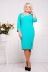 Платье "Мираж" бирюза в интернет-магазине