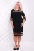 Платье "Хилари"черный в интернет-магазине