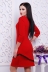 Платье "Айви"красный в интернет-магазине