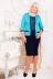 Платье "Марго" бирюза+темно-синий в интернет-магазине