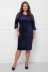 платье "Натали"темно-синий в интернет-магазине