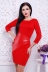 Платье "Марта"красный в интернет-магазине