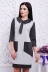 Платье "Шанель"темно-серый+светло-серый в интернет-магазине