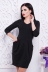 Платье "Юлия"черный в интернет-магазине